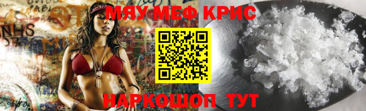 МЕФ Вологда