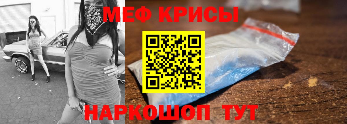 COCAIN  Вологда  Alpha-PVP СК кристаллы  Мефедрон кристаллы  Вейп ТГК  Вход с VPN  ЭКСТАЗИ  МАРИХУАНА 
