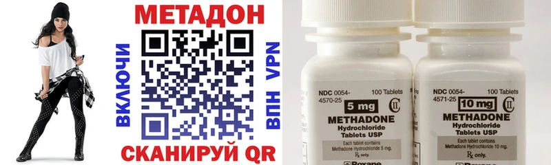 хочу наркоту  Вологда  МЕТАДОН methadone 