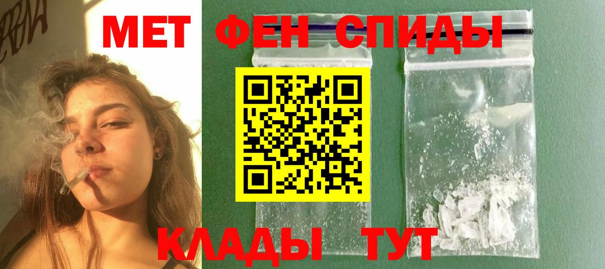 Первитин витя  Первитин витя  Вход с VPN  Вологда 