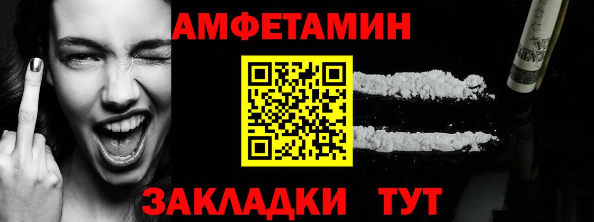 Первитин  Вологда  МЕТАМФЕТАМИН Декстрометамфетамин 99.9%  МЕТАМФЕТАМИН Декстрометамфетамин 99.9% 