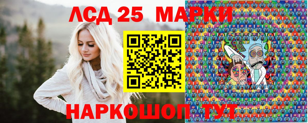 Наркотические марки 1,8мг  Вход с VPN  Вологда  Наркотические марки 1,8мг 