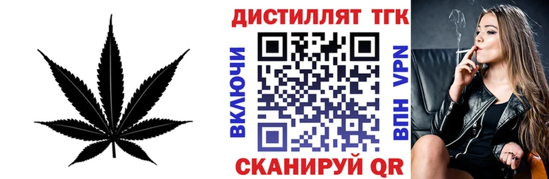 ТГК концентрат  Вологда 