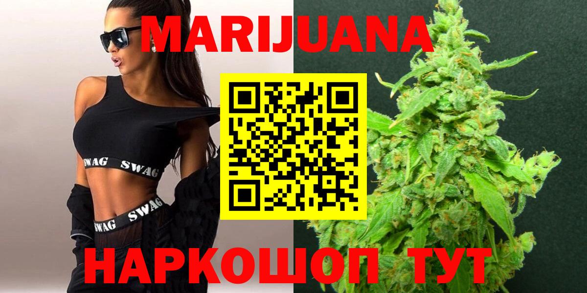 Вологда  Марихуана OG Kush  Каннабис AK-47  Каннабис MAZAR  Вход с VPN 